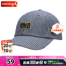 Hatson男女同款帽子户外休闲帽遮阳帽透气弯檐棒球帽子SMBBAH035