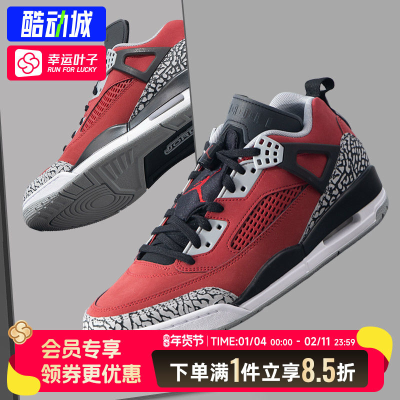 NIKE耐克男鞋JORDAN SPIZIKE官方正品26新款红色斯派克低帮篮球鞋