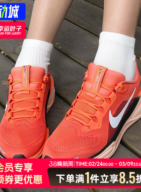 耐克青少年大童鞋官方正品Nike飞马41橙色跑步鞋减震运动鞋FN5041
