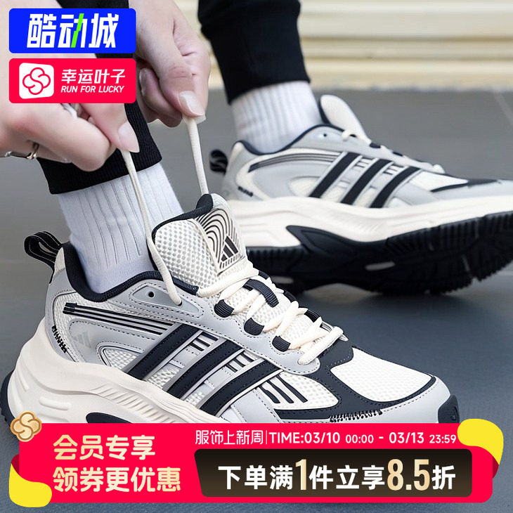 阿迪达斯老爹鞋男鞋女鞋秋季新款正品透气运动鞋休闲鞋轻便跑步鞋