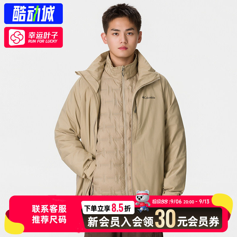 幸运叶子|哥伦比亚男装冲锋衣冬季户外可拆卸鸭绒内胆羽绒三合一