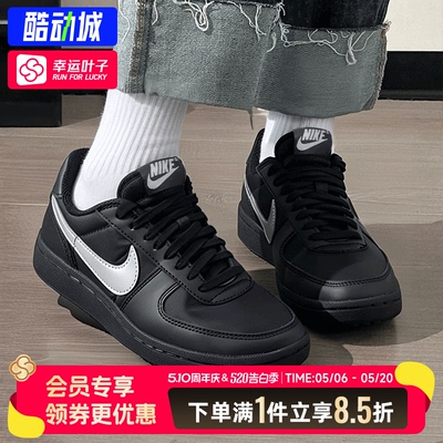 幸运叶子|NIKE耐克女2026新款FIELD GENERAL网球黑武士板鞋FZ5593