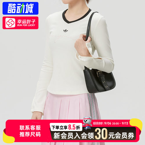 幸运叶子|阿迪达斯三叶草女装26秋季运动休闲V领长袖T恤KS2382
