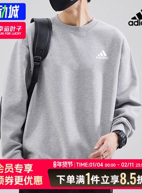 阿迪达斯圆领卫衣男新款跑步运动服灰色休闲上衣长袖套头衫IC9331
