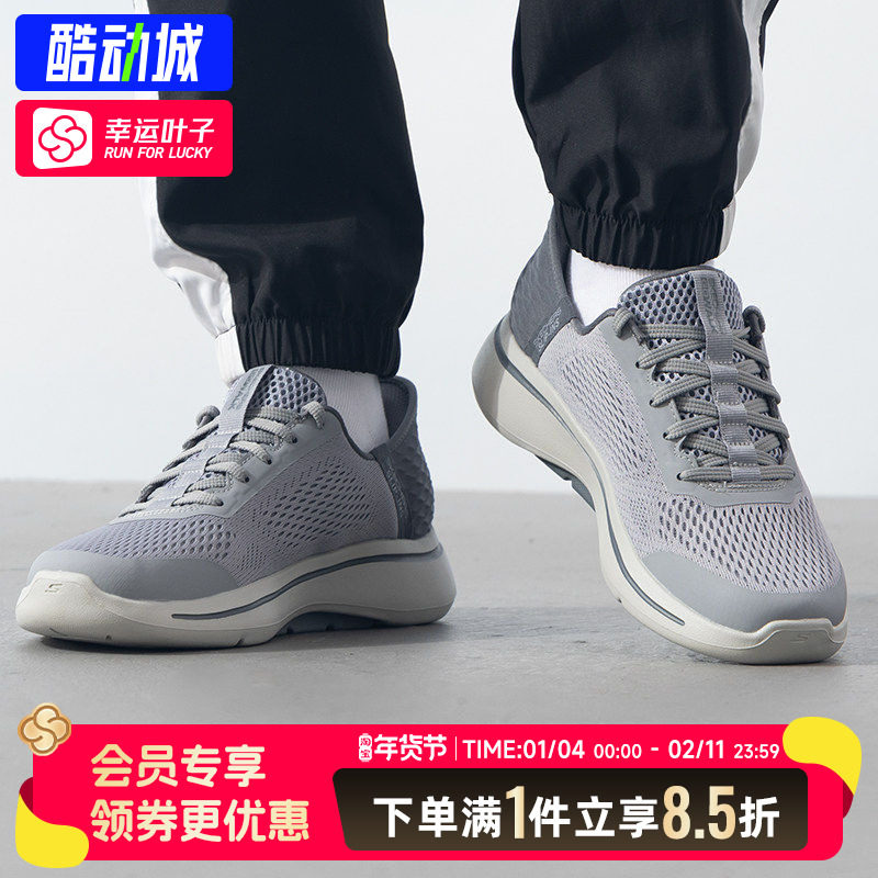 斯凯奇正品男鞋新款网布透气灰色一脚穿轻便透气闪穿跑步鞋健步鞋,运动鞋new,运动休闲鞋,淘宝优惠券,粉丝福利购,淘宝优惠卷