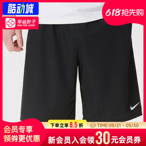 幸运叶子|耐克梭织短裤男裤2026新款透气休闲运动裤健身训练裤