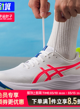 亚瑟士男鞋Kayano32跑鞋K32稳定支撑马拉松跑步鞋2E宽楦运动鞋