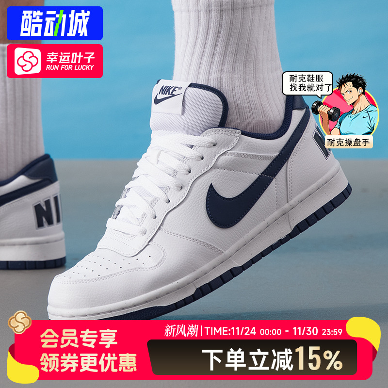 耐克Nike男鞋2025冬季新款经典小白鞋时尚休闲鞋子简约透气运动鞋