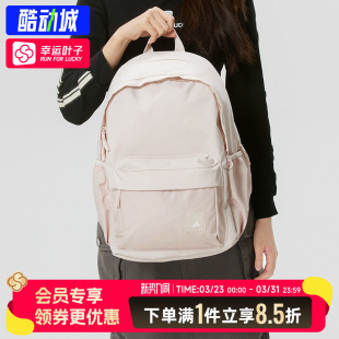 阿迪达斯背包双肩包男包女包2026新款 初高中学生书包电脑包旅游包