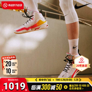 ZOOM G.T. 休闲鞋 FJ7065 NIKE AIR JUMP Nike耐克官方男鞋 EP篮球鞋