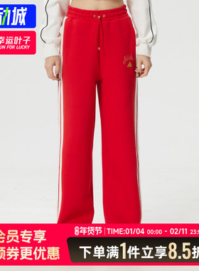 阿迪达斯女裤26新年款红色直筒加厚针织高腰宽松运动阔腿裤KH2702