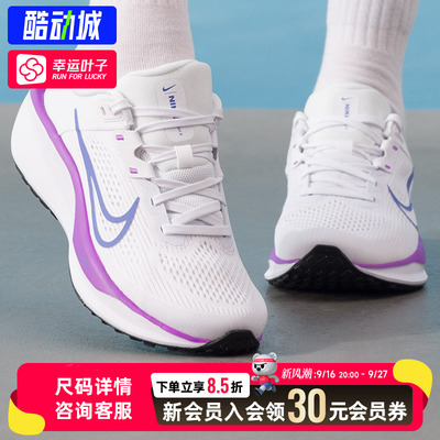 幸运叶子|耐克跑鞋女秋季运动鞋QUEST 6健身训练缓震跑步鞋FD6034