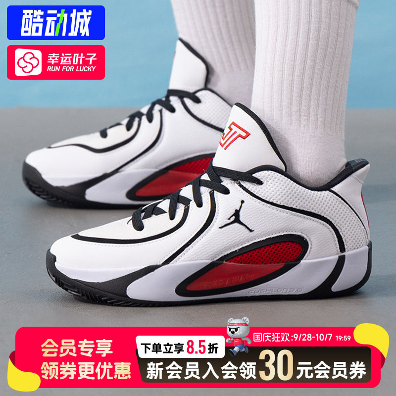 幸运叶子|耐克大童运动鞋秋季jordan tatum 4塔图姆四代篮球鞋图片