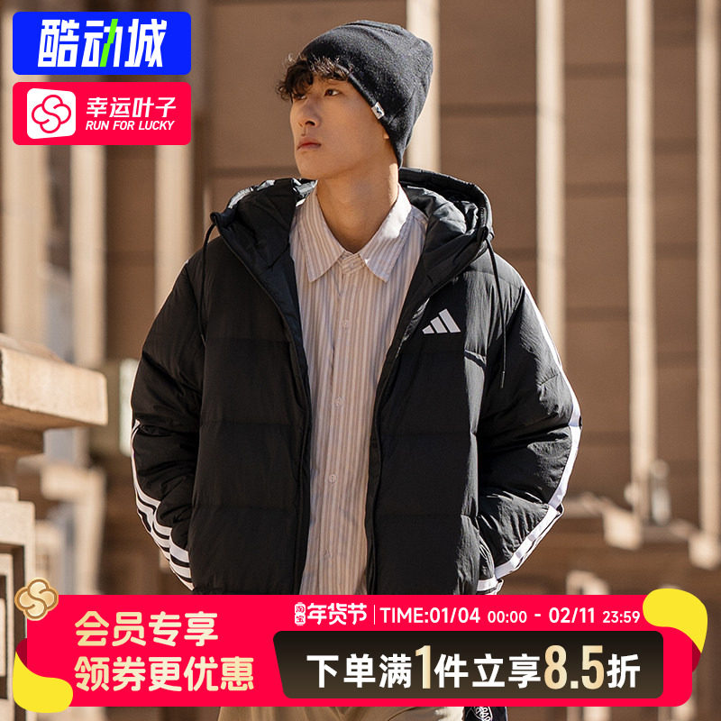 阿迪达斯正品羽绒服男装2025新款连帽保暖运动外套男KH3987,运动服/休闲服装,运动羽绒服,淘宝优惠券,粉丝福利购,淘宝优惠卷