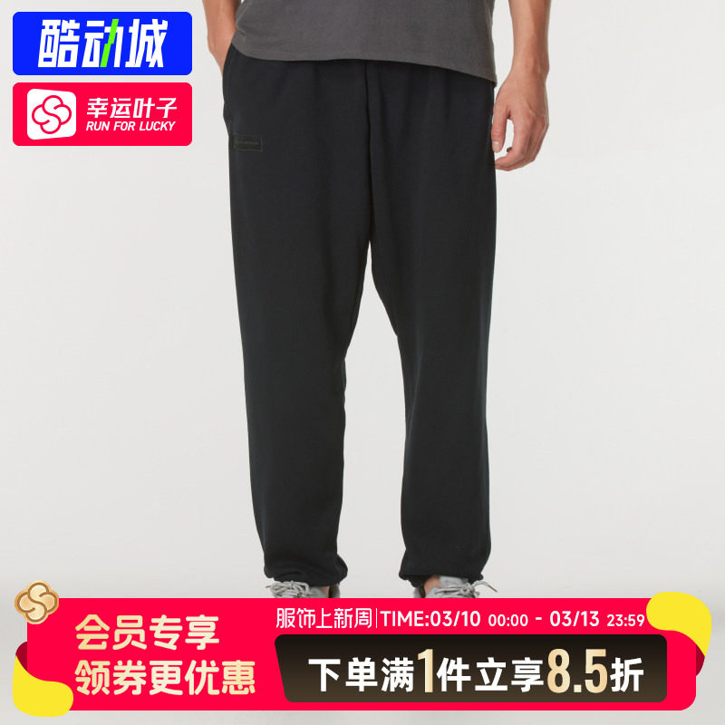 安德玛UA男子针织长裤官网春秋款柔软舒适运动休闲束腿裤1379686