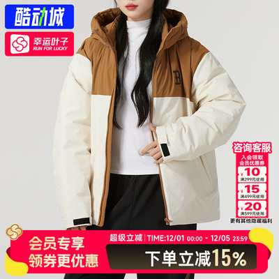 MLB官方男装女装冬冬新款运动服时尚舒适保暖户外跑步外套羽绒服