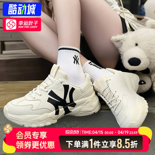 MLB官方正品运动鞋休闲鞋春季新款厚底鞋情侣鞋子老爹鞋男鞋女鞋