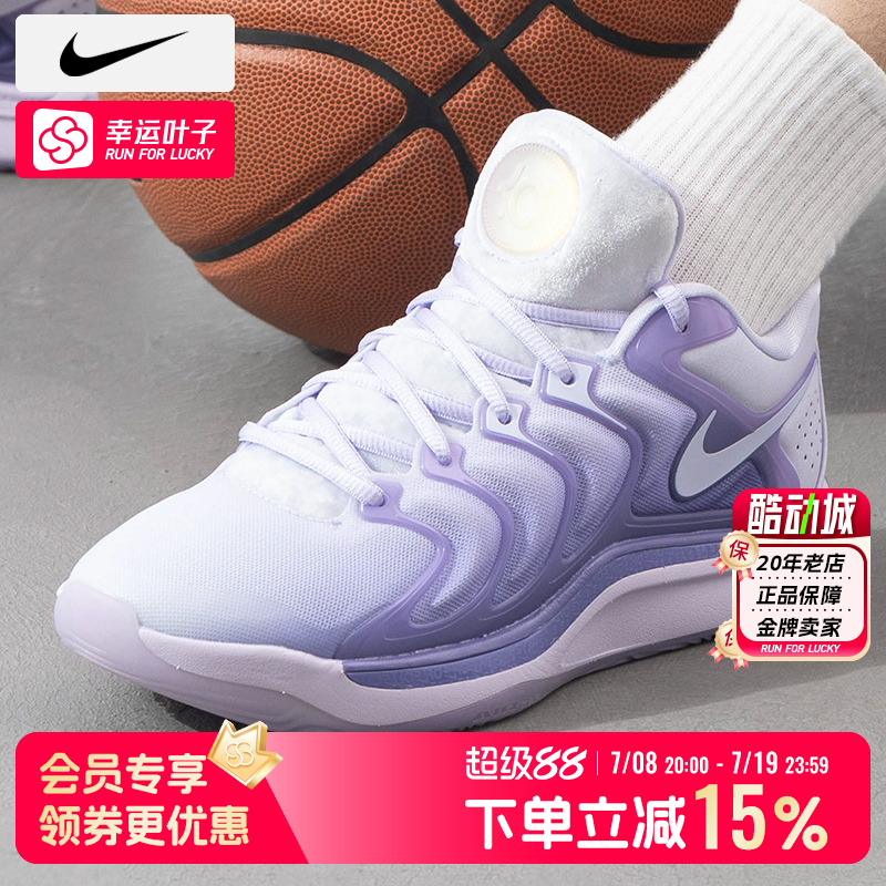 耐克篮球鞋男鞋2025新款KD 17杜兰特17低帮实战缓震运动鞋休闲鞋