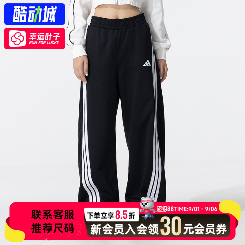 幸运叶子|阿迪达斯长裤女秋季新款运动裤三条纹休闲裤宽松直筒裤