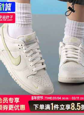 耐克女鞋2025冬季新款DUNK运动鞋板鞋低帮复古轻便休闲鞋IB3484
