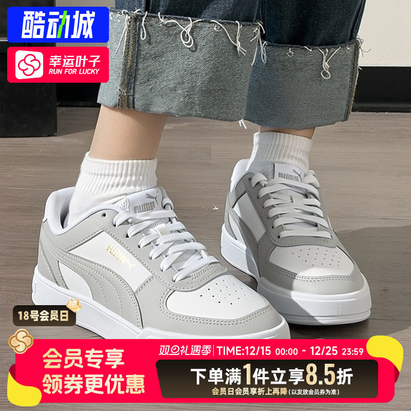 PUMA彪马男鞋女鞋2025秋季新款灰色板鞋复古透气休闲鞋旅游运动鞋