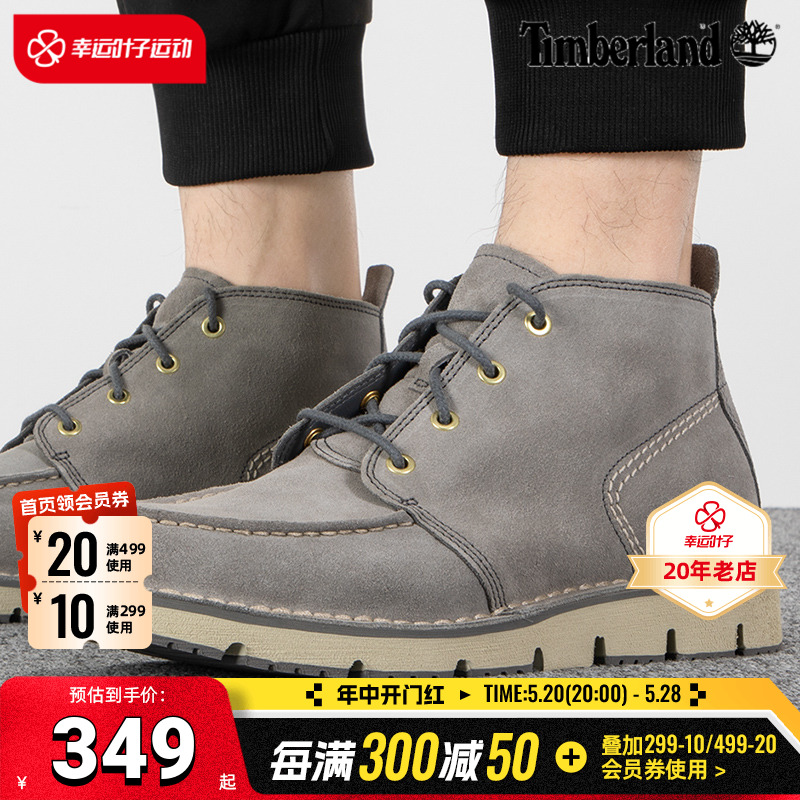 Timberland添柏岚男鞋2024春季新款踢不烂中帮靴户外休闲鞋A5YF3-封面