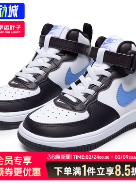 NIKE耐克高帮板鞋小童鞋2025春季款Force 1Mid运动鞋休闲鞋FJ1917