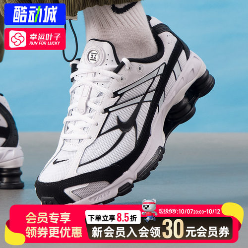 幸运叶子|NIKE耐克正品男秋季SHOX RIDE 2老爹鞋低帮运动休闲鞋