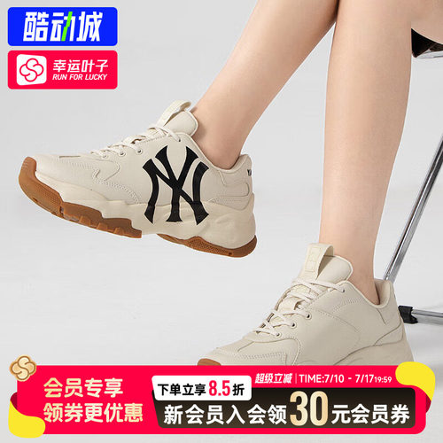 幸运叶子|MLB老爹鞋男鞋女鞋夏季运动鞋厚底休闲鞋NY复古运动鞋