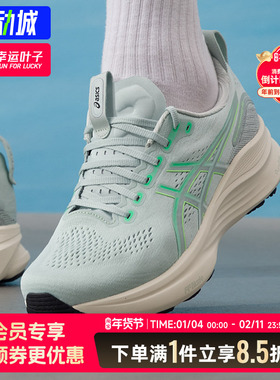 亚瑟士男鞋2026春季新款GEL-KAYANO 32运动缓震跑步鞋1011C052