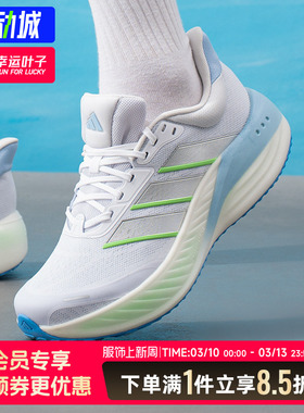 阿迪达斯男鞋女鞋 2026春季新款运动鞋SUPERBOUNCE健身训练跑步鞋