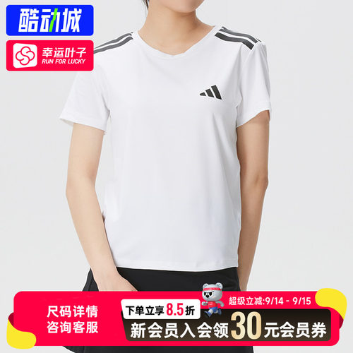 幸运叶子|阿迪达斯短袖T恤女装26秋季运动服跑步休闲上衣JX1869
