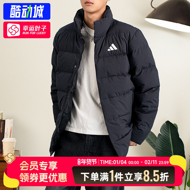 阿迪达斯官方正品羽绒服男装2025新款立领运动服保暖羽绒外套男