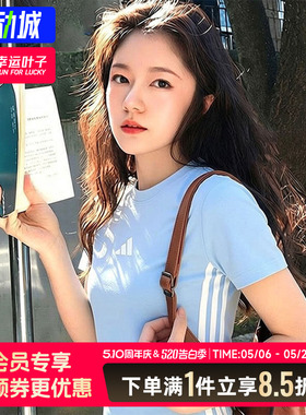 阿迪达斯官方正品短袖女2026新款蓝色修身运动半袖女士T恤JE1241
