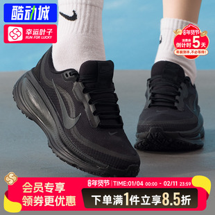 耐克官方女鞋VOMERO 18 GTX新款缓震回弹运动鞋户外防水跑步鞋女