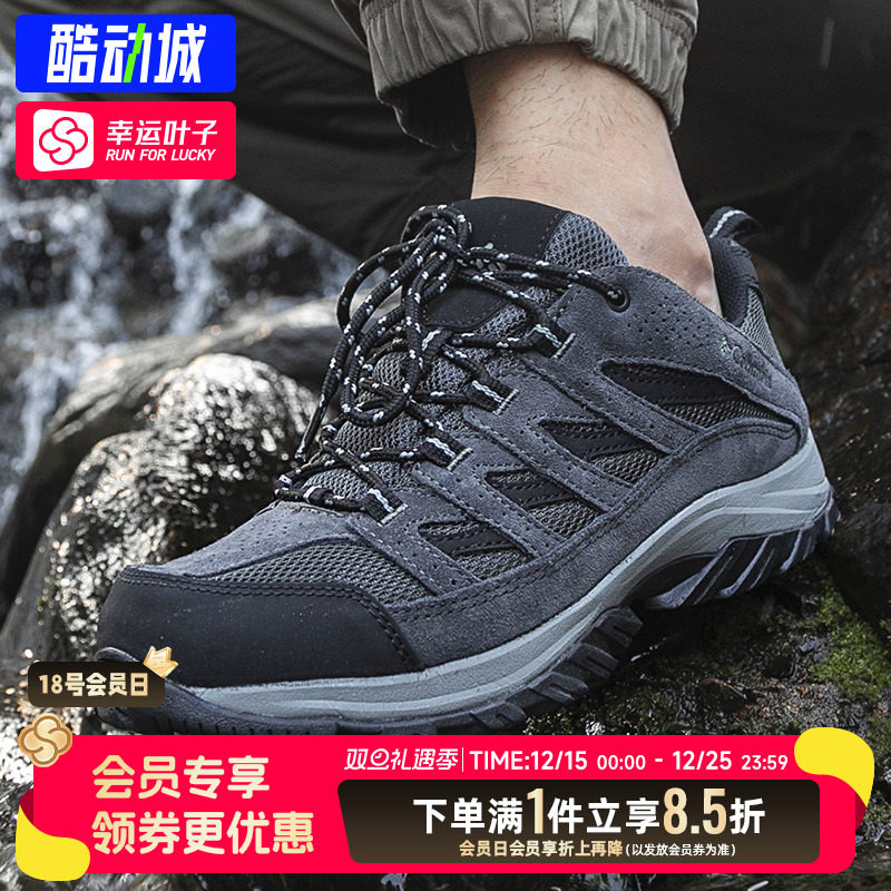 Columbia哥伦比亚男鞋户外新款男子抓地耐磨运动户外徒步鞋登山鞋