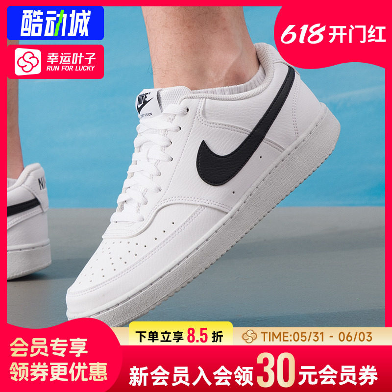 幸运叶子|Nike耐克板鞋男鞋2026新款轻便小白鞋透气运动鞋休闲鞋
