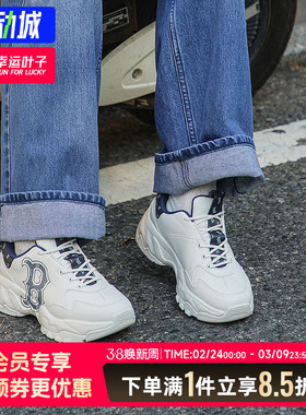 MLB老爹鞋男鞋女鞋厚底休闲鞋2025冬季新款运动鞋时尚3ASHBDM4N潮