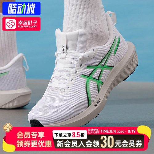 ASICS亚瑟士GT1000 14稳定支撑跑鞋男鞋26新款运动鞋1011C077