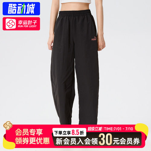 幸运叶子|PUMA彪马黑色女裤夏季新款运动休闲裤梭织长裤694458-01