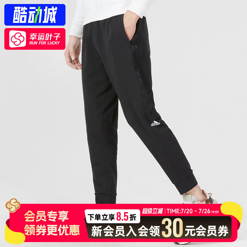 幸运叶子|阿迪达斯针织长裤男裤夏季新款运动裤收口小脚裤卫裤