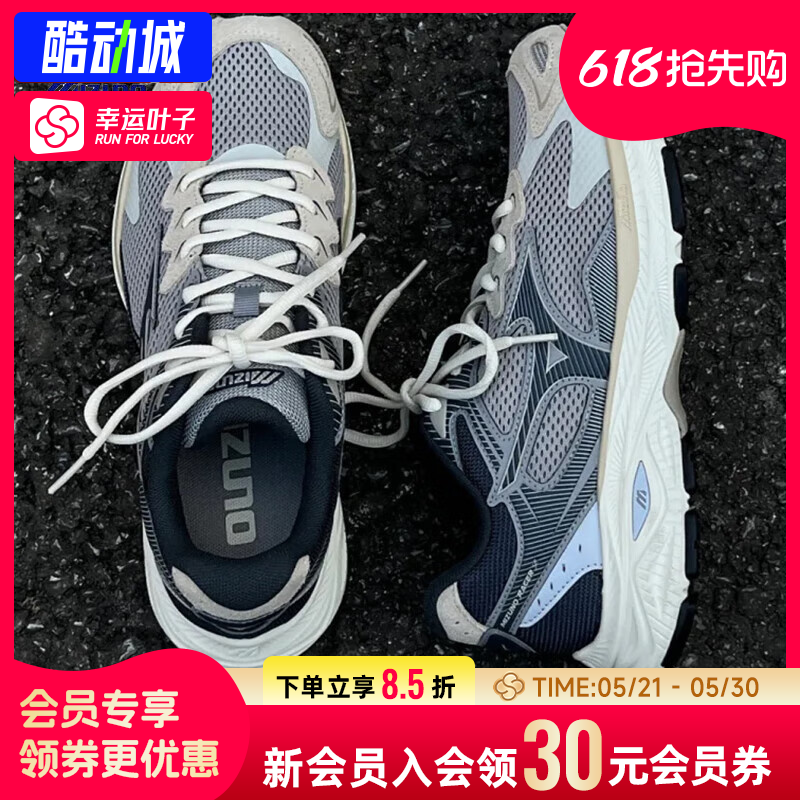 幸运叶子|MIZUNO美津浓老爹鞋男女26秋季新款运动休闲鞋D1GH2235