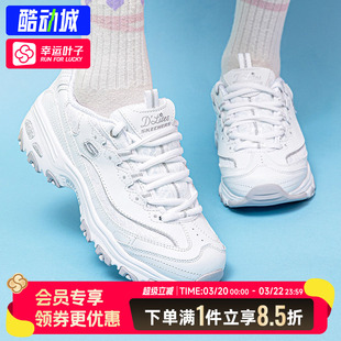 斯凯奇2025秋季新款官方正品女鞋运动鞋熊猫鞋老爹鞋小白鞋休闲鞋