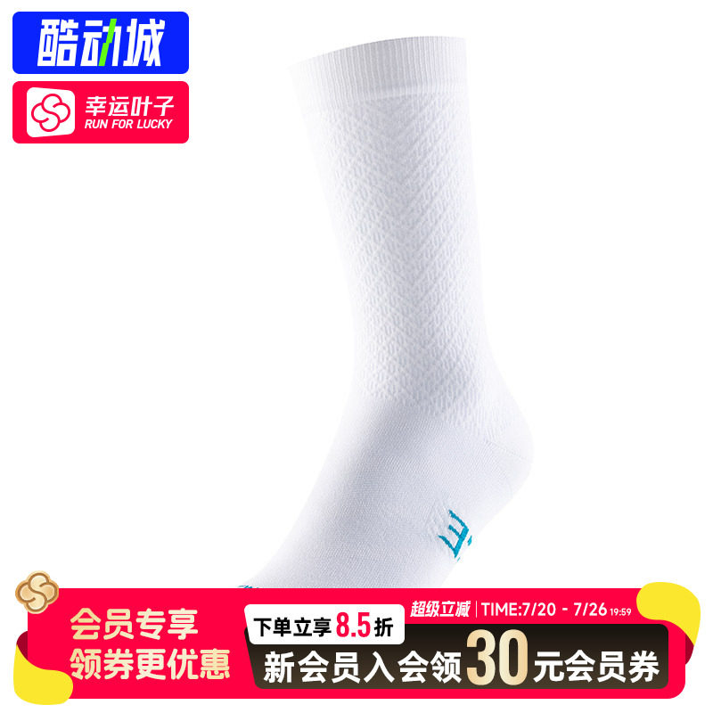 幸运叶子|STANCE男女袜新款运动中筒袜子跑步篮球舒适透气休闲袜