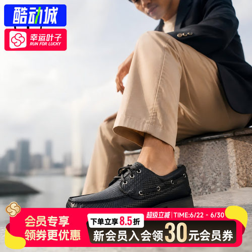 幸运叶子|添柏岚男鞋夏季新款户外低帮复古商务鞋休闲船鞋A2PDQ