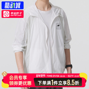 斯凯奇外套男装女装情侣装秋季新款户外出行旅游皮肤衣薄款夹克