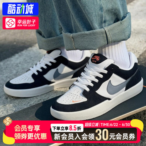 幸运叶子|耐克休闲鞋男鞋女鞋2026新款透气运动鞋SB FORCE 58板鞋