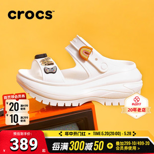 女鞋 Crocs卡骆驰周雨彤同款 光轮厚底凉鞋 207989 经典 户外洞洞鞋