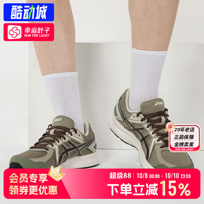 亚瑟士男鞋25秋季新款JOG 100 2 (4E)运动鞋马拉松稳定支撑跑步鞋
