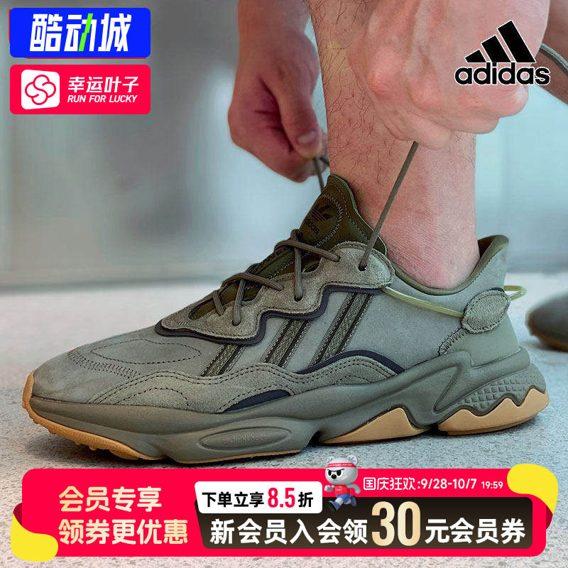 幸运叶子|阿迪达斯正品男鞋女鞋运动鞋复古休闲鞋厚底显高老爹鞋